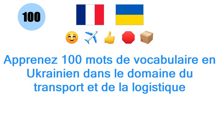 Apprenez 100 mots de vocabulaire en Ukrainien dans le domaine du transport et de la logistique